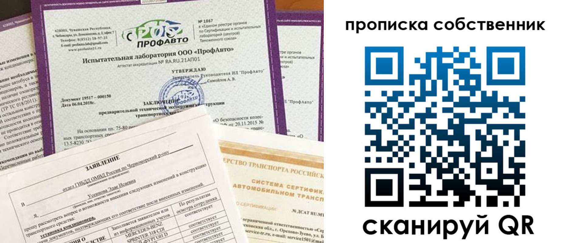 форма 3 в Шилке